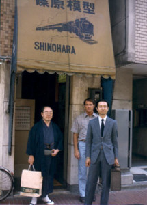 Our Japan Connection Kenichi Matsumoto, Dr. Dave Allen, Kentaro Hirai